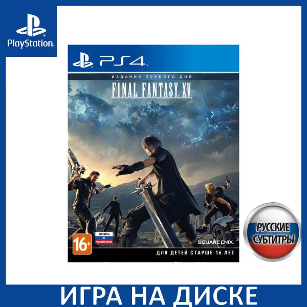 Игра Final Fantasy 15 (XV) PS4 Русская Версия Диск на PlayStation
