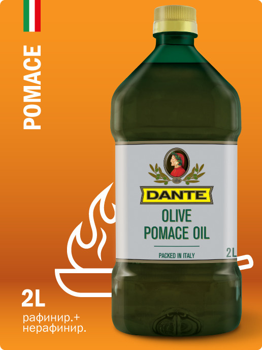 Оливковое масло Olio Dante Pomace 2 л. рафинированное фильтрованное с ...