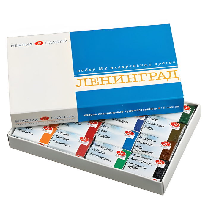 Краски акварельные художественные "Ленинград-2", 16 цветов, кювета 2,5 ...