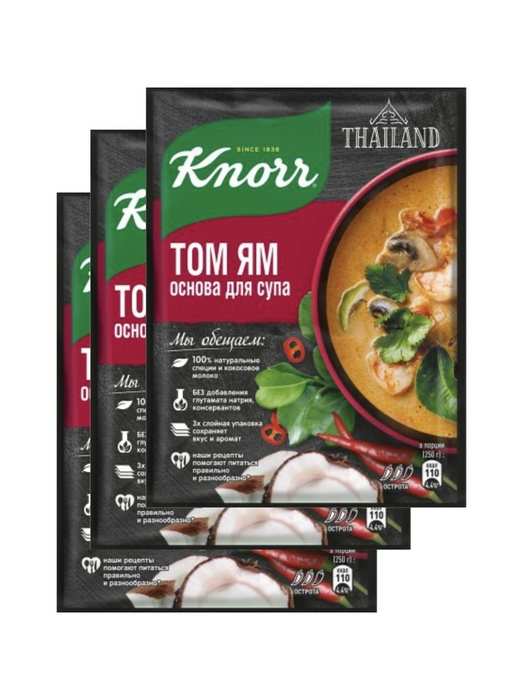 Приправа Knorr Основа для супа Том Ям 31 г 3 шт - купить с доставкой по ...