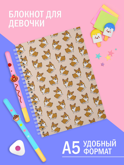 Блокнот - купить с доставкой по выгодным ценам в интернет-магазине OZON ...