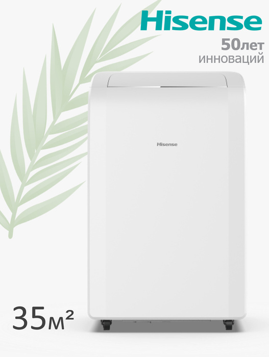 Напольный кондиционер для дома xiaomi