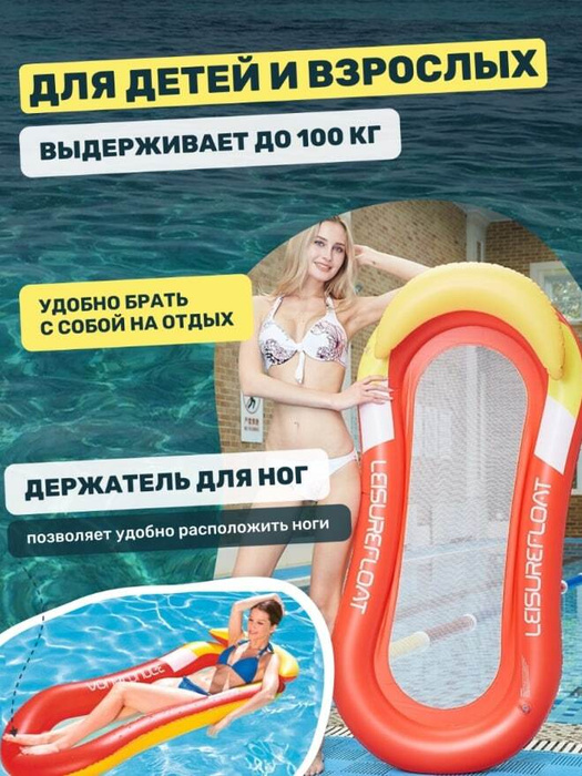 Большой матрас для моря