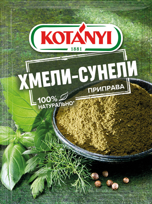Приправа Kotanyi Хмели-сунели, 30 г - купить с доставкой по выгодным ...