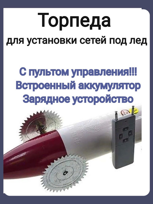 Сети Рыболовные Китайские На Вайлдберриз – купить на OZON по низкой цене