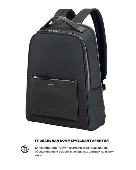 Рюкзак для ноутбука Samsonite Zalia Backpack 14,1 - купить с доставкой ...