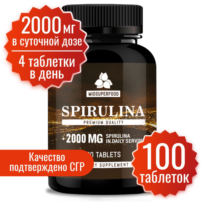 Спирулина 500 мг, Miosuperfood 100 таб. по 515 мг. Органическая ...
