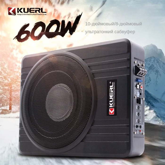 Автомобильный Сабвуфер 10 дюймов 600W - купить по выгодной цене в ...