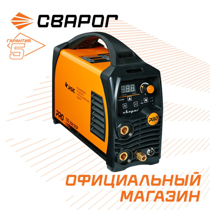 Сварочный инвертор pro tig 200 dsp. ЕДР Tig-200 DSP. Pro Tig 200 DSP (w207)