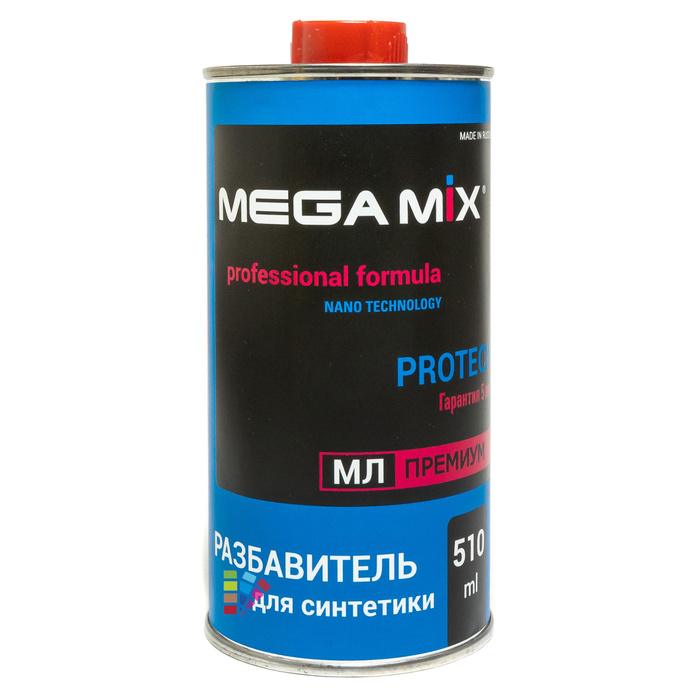 растворитель для автомобильной краски. растворитель для автомобильной краски. Brulex аэрозоль разбавитель для переходов (520мл). разбавитель ps241. растворитель для автомобильной краски.