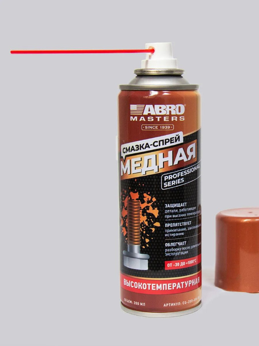 Смазка-спрей медная (400 мл) Abro - купить в интернет-магазине OZON по ...
