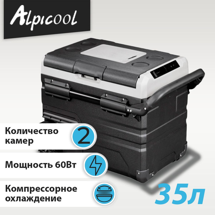 Автохолодильник ez e26m