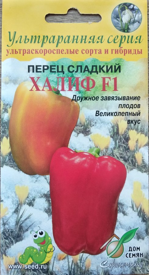 Перец халиф. Перец сладкий Халиф f1. Перец Халиф f1 5шт. Сладкий (партнер). Перец Халиф описание. Семена Халиф.