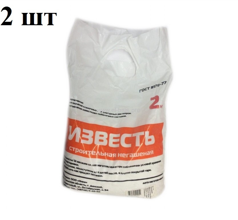 Купить Известь В Донецке Днр