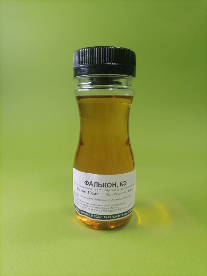 Колосаль про гербицид. Азорро фунгицид. Амистар фунгицид. Титул фунгицид. Тебу 60 протравитель.