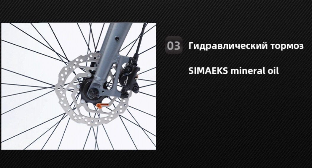 Велосипед взрослый TimeTry TT121, гибрид, 28 дюймов, 24 скорости ...