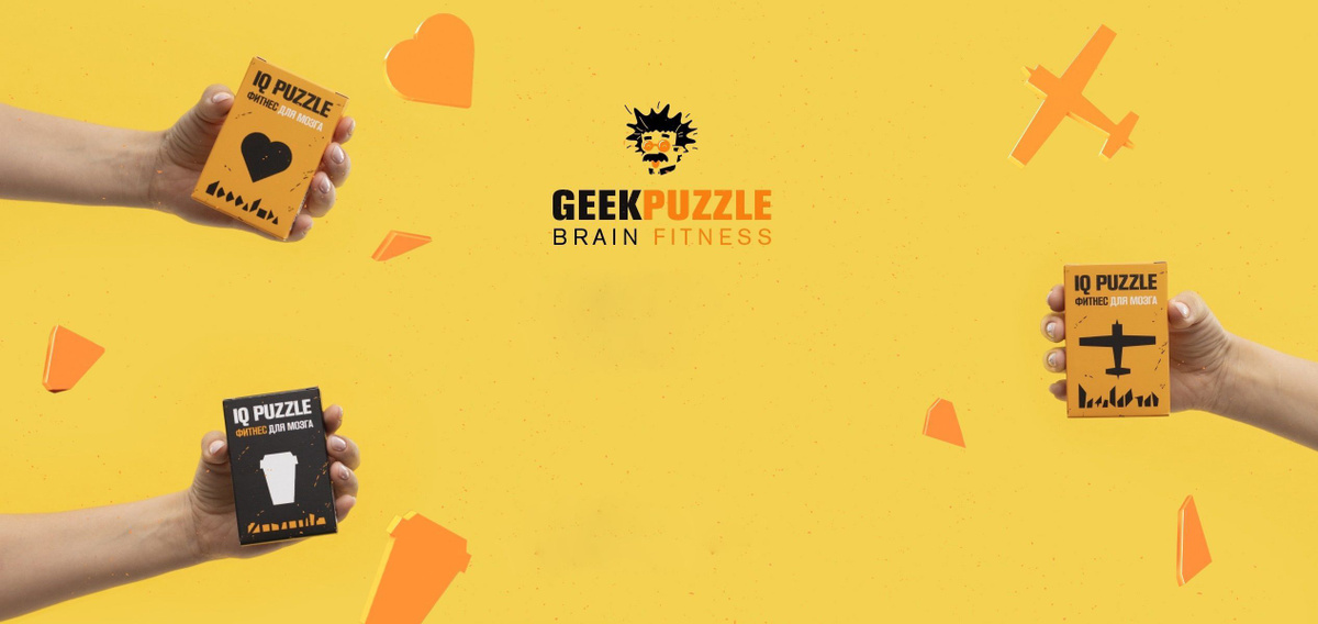 ПЕРЕЙТИ В МАГАЗИН GEEK PUZZLE