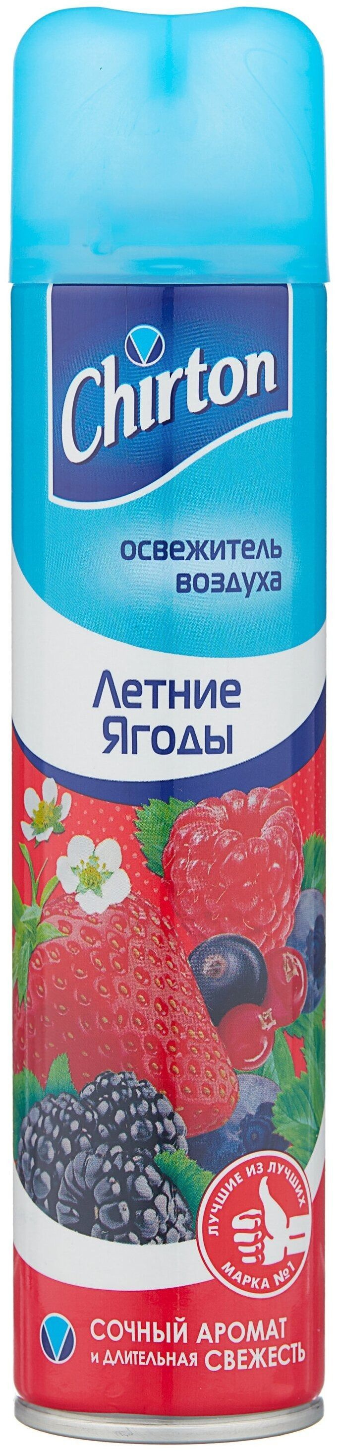 Освежитель воздуха Chirton Летняя ягода, 300 мл