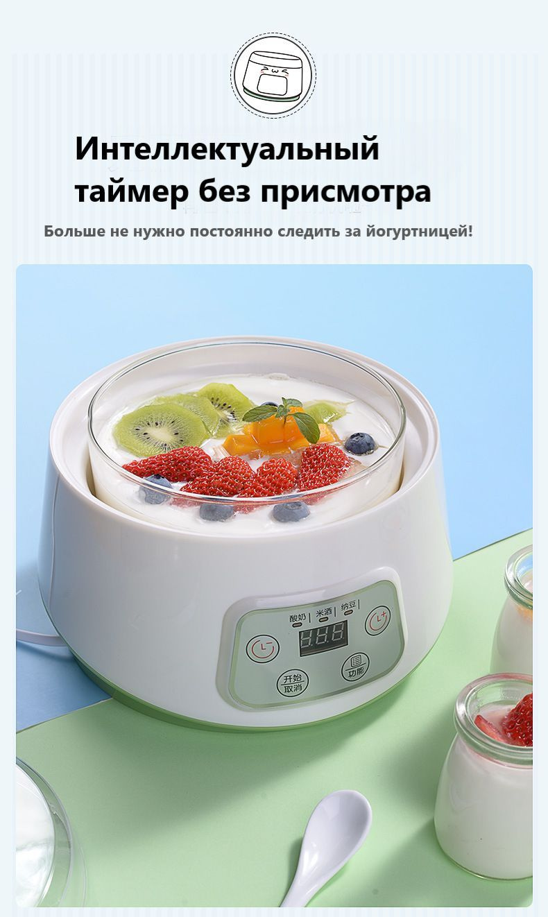 Йогуртница купить на OZON по низкой цене (1314359457)
