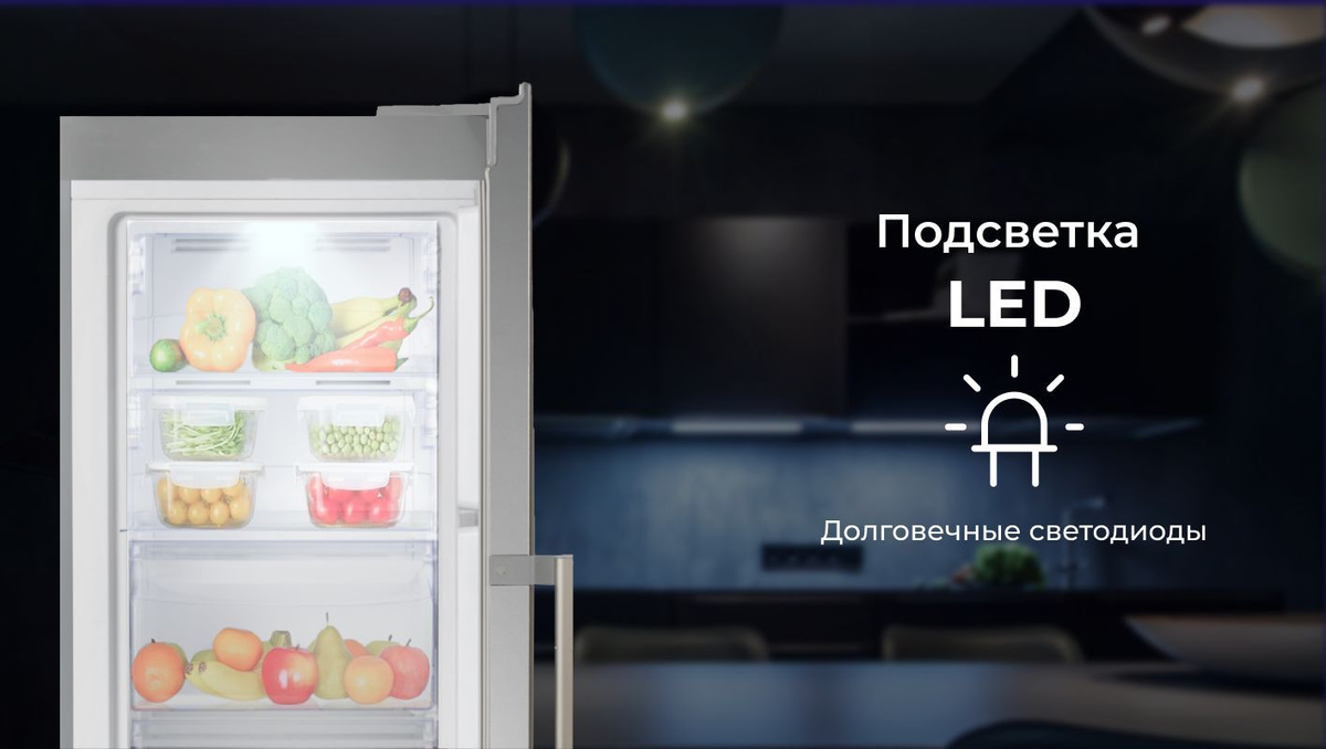 Морозильная камера DELVENTO 185см, Full No Frost с двойным режимом ...