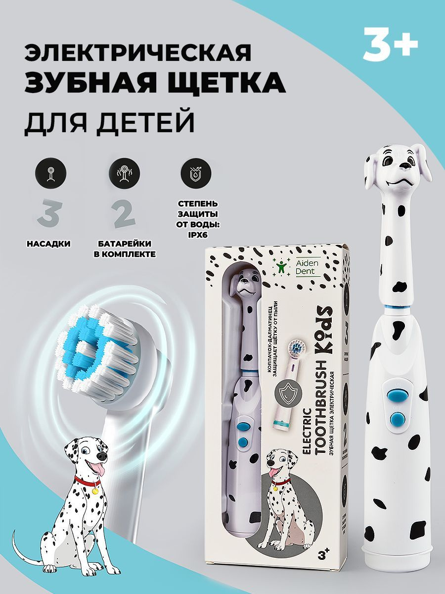 https://www.ozon.ru/product/elektricheskaya-zubnaya-shchetka-detskaya-dlya-devochki-i-malchika-ot-3-let-3-nasadki-ot-2-h-960273312/?from_sku=960392615&oos_search=false