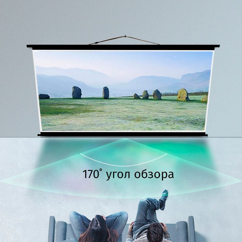 Регулируемая высота на тросе