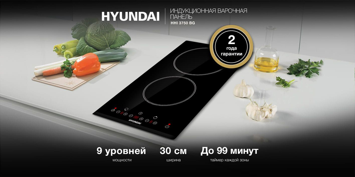 Встраиваемая электрическая поверхность Hyundai HHI 3750 BG, конфорки HI ...