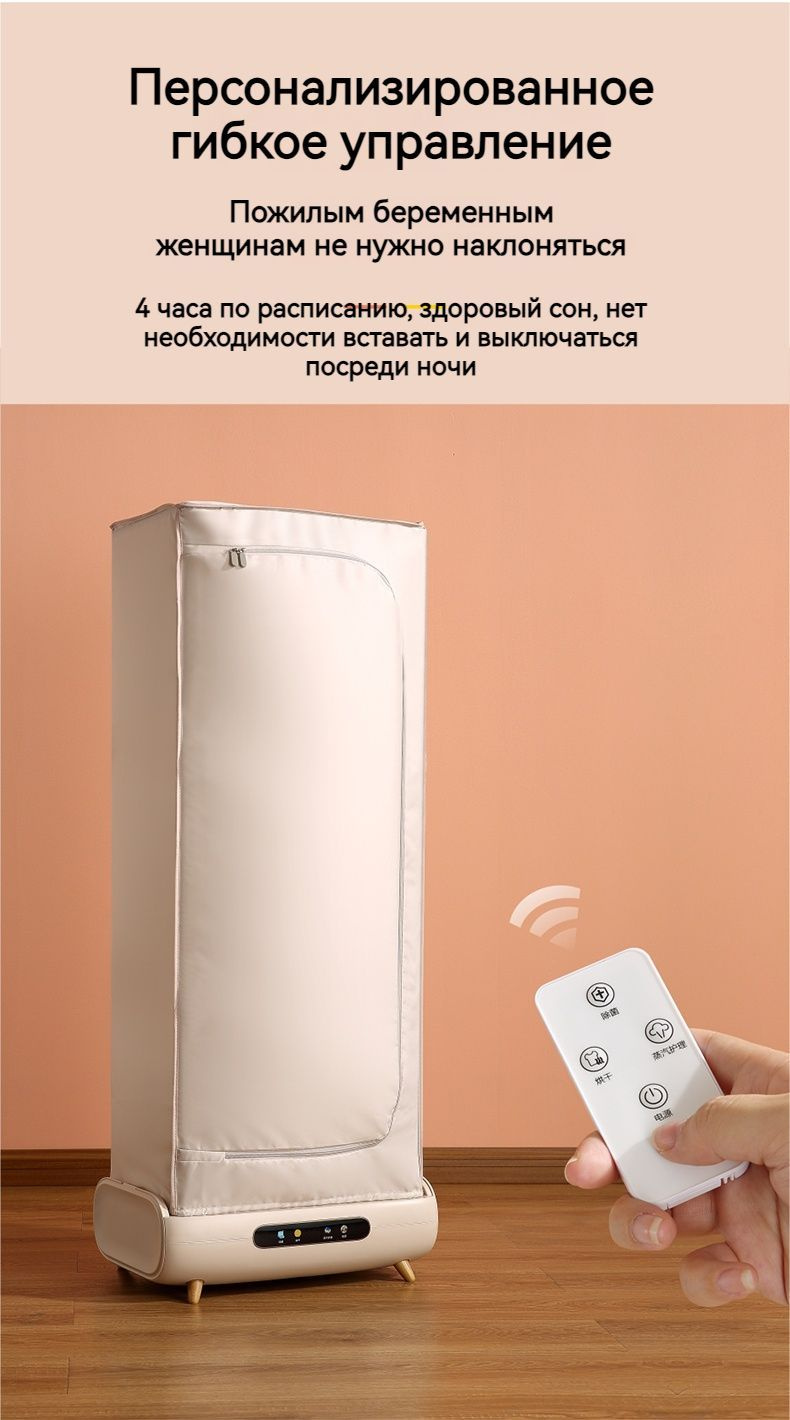 Паровой шкаф для одежды HJK 3CAB6BCA28F34C49B7F12005BD84A3E7, 50 кг ...