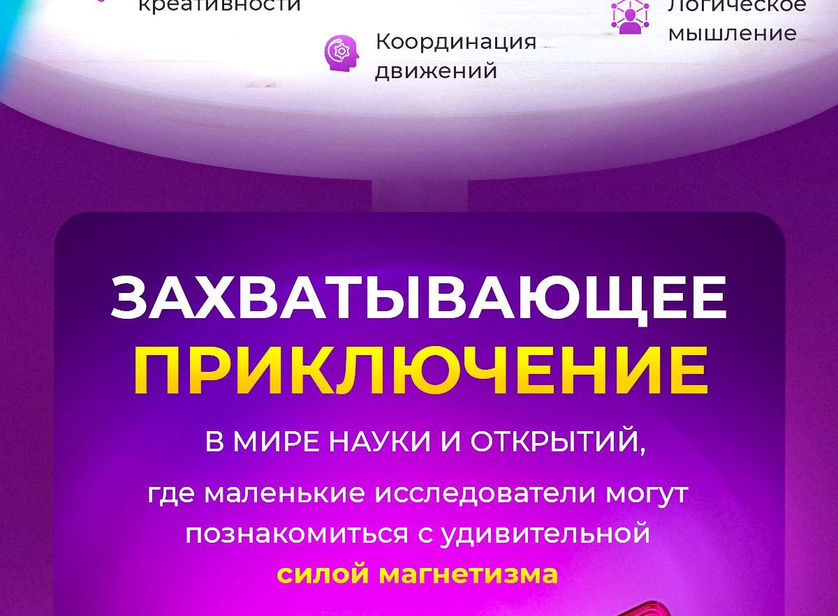 Магнитный конструктор abcAge для малышей развивающие игрушки для ...