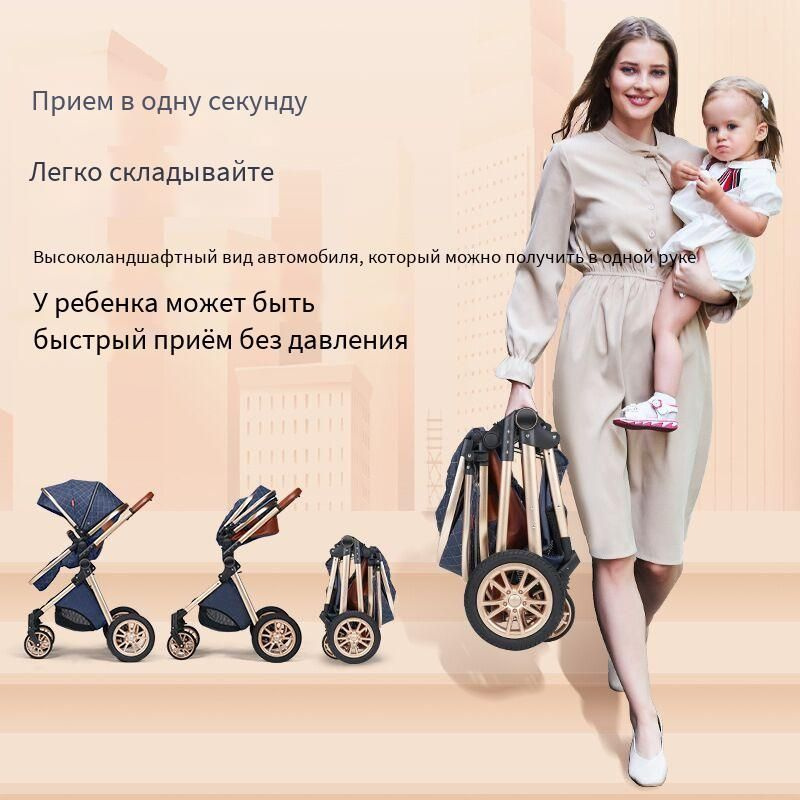 коляска для новорожденных 3 в 1/Высокий обзор, сидение, лежачее ...