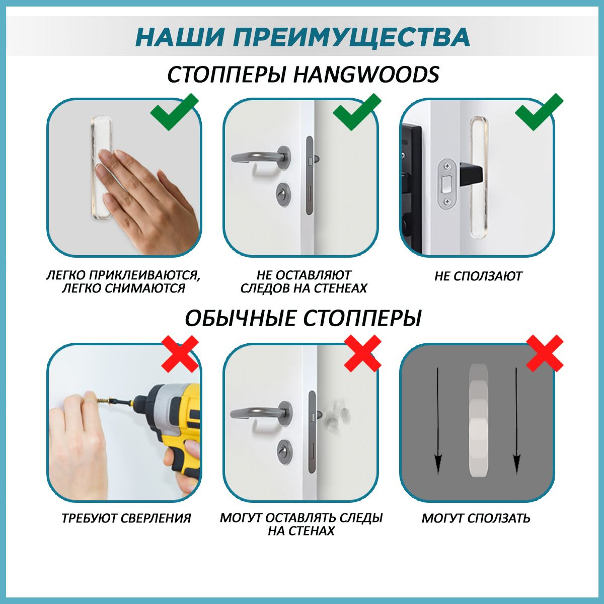 Стоппер для двери Hangwoods Силикон 10 шт купить по выгодной цене в ...