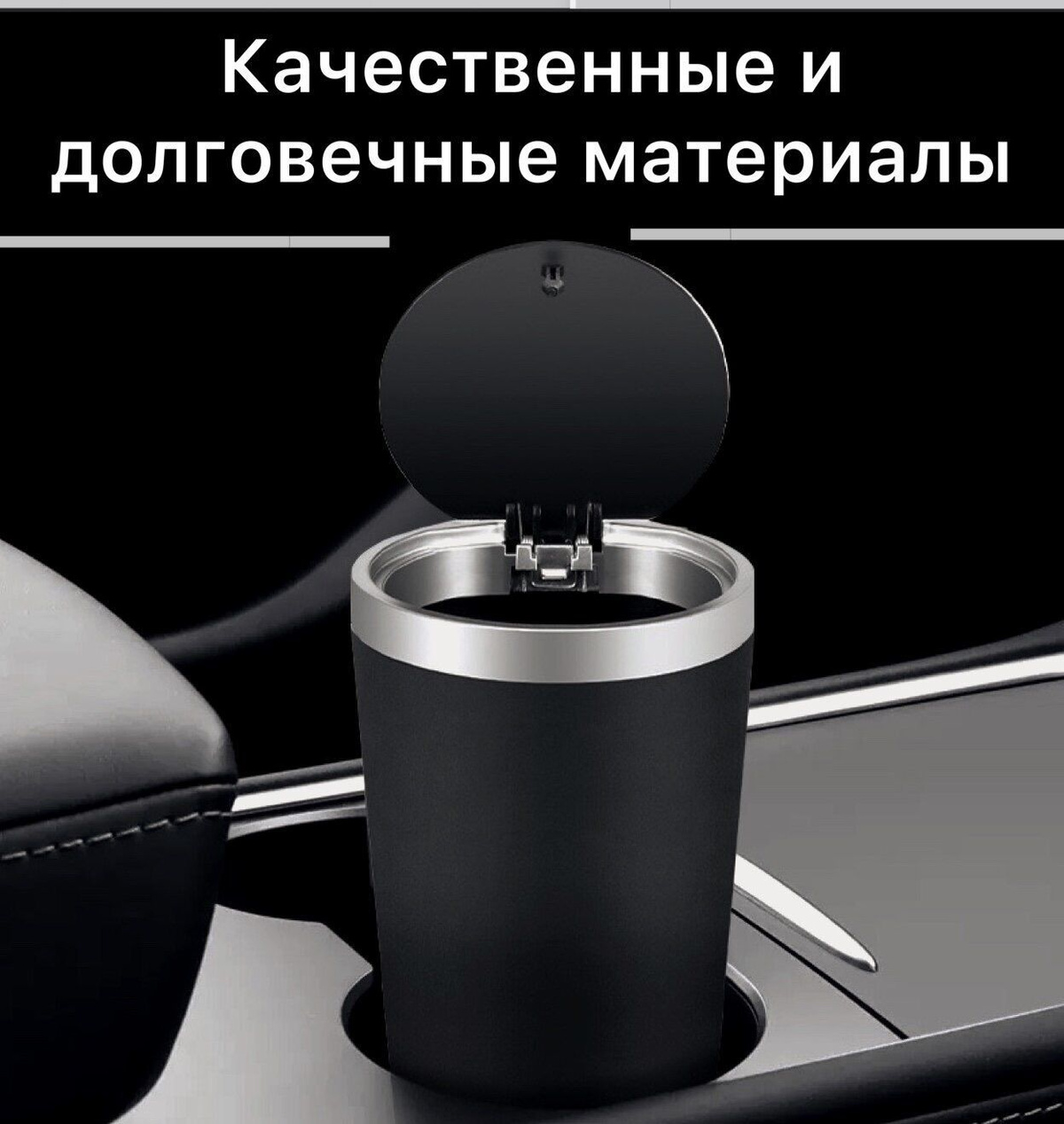 Автомобильный контейнер для хранения мусора в машину черный; мусорка в ...