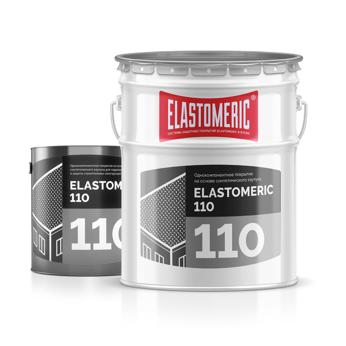 ELASTOMERIC 110