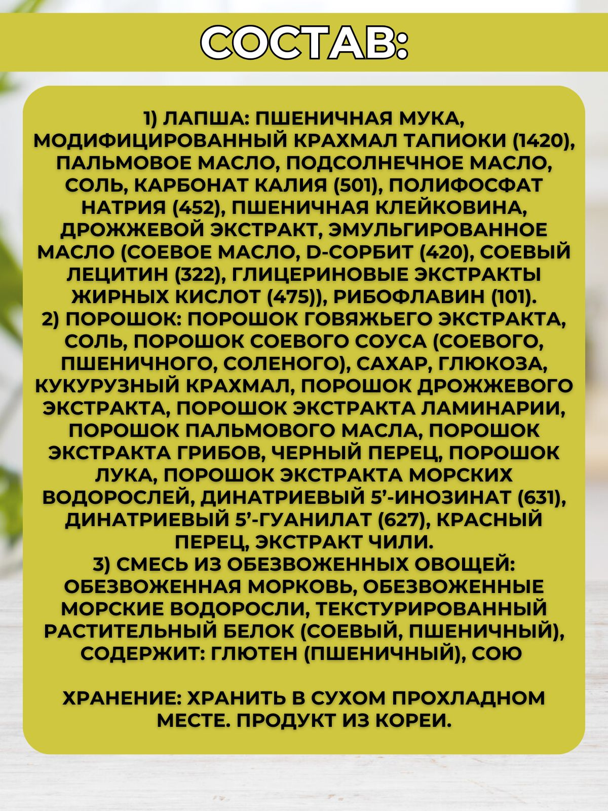 Текст при отключенной в браузере загрузке изображений