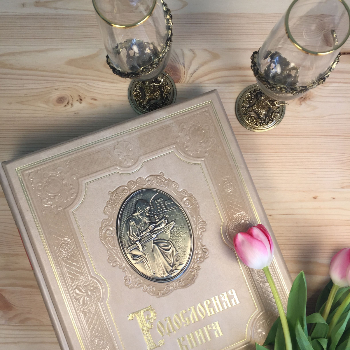 Родословная книга "Ренессанс Слоновая кость" (натуральная кожа)