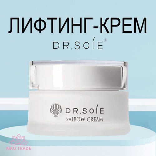 Dr. Soie AMARANTH Saibow cream Увлажняющий лифтинг-крем, 30 мл