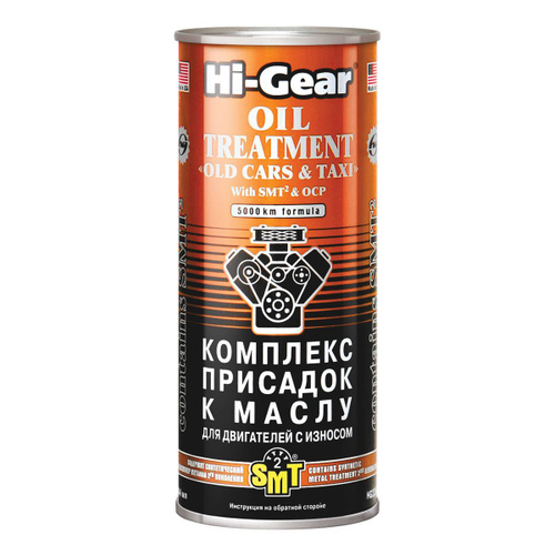 でっかいデス2555mm x 845mmSUNOCO モーターオイル バナー 6662977801.jpg