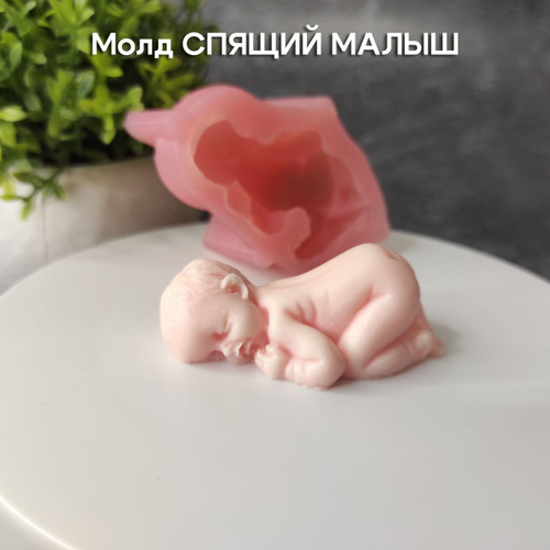 в жопу спящую '