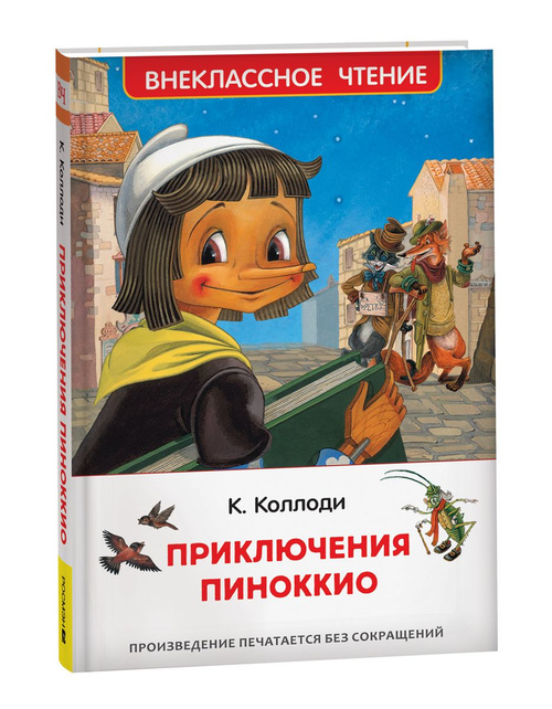 Гостевая книга - портал 