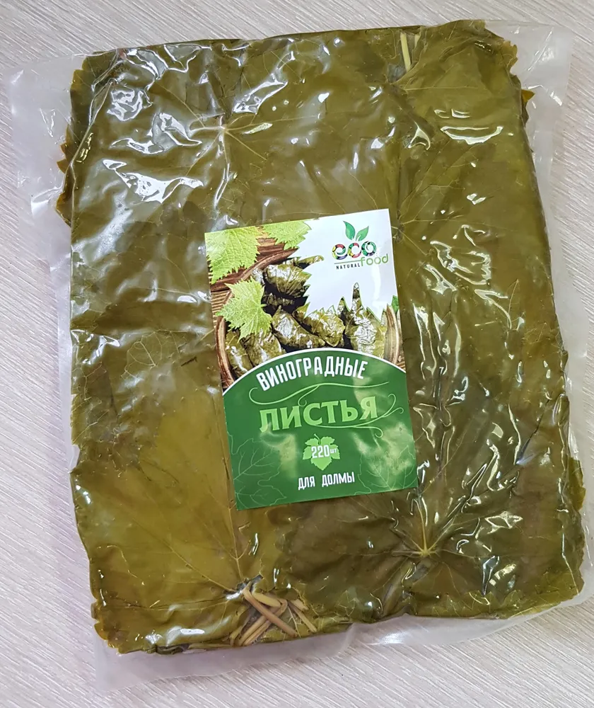 Виноградные листья для долмы 1 кг ECOFOOD (Армения), 1 кг, фото 3