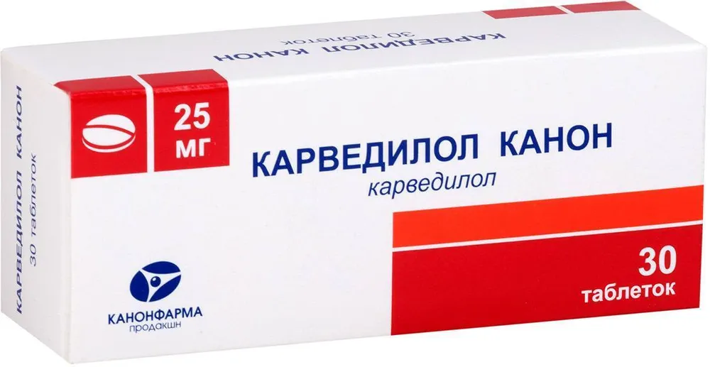 Карведилол Канон, таблетки 25 мг, 30 шт. 2 уп, 30 шт, фото 2