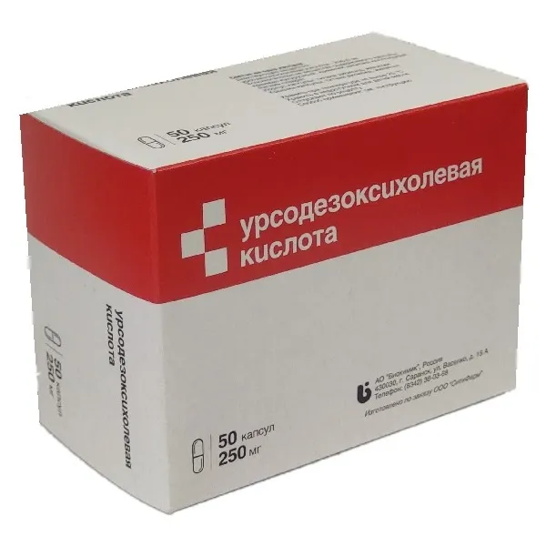 Урсодезоксихолевая кислота капсулы 250мг 50шт, 50 шт, фото 3