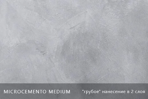 Высокопрочный 2-компонентный микроцемент для полов и стен Prof Decor, 18,75 кг цвет Базовый, для колеровки, 18,75 кг, фото 4
