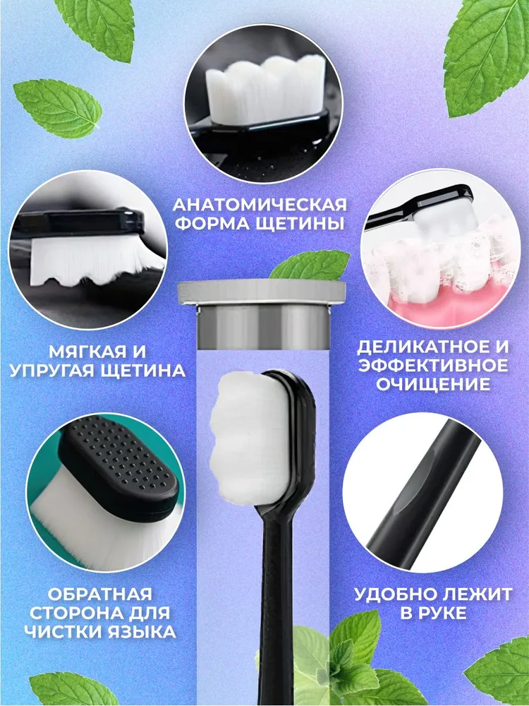 Зубная щетка мягкая с ультратонкими щетинками 2шт для чувствительных зубой пара для него и для неё, 2 шт, фото 2