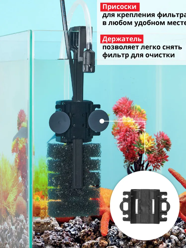 Фильтр для аквариума внутренний AQUAEL PAT FILTER MINI ( до 120 л, 400 л/ч, 4 Вт ), бесшумный аквариумный фильтр с аэрацией, 120 л, 400 л, фото 3