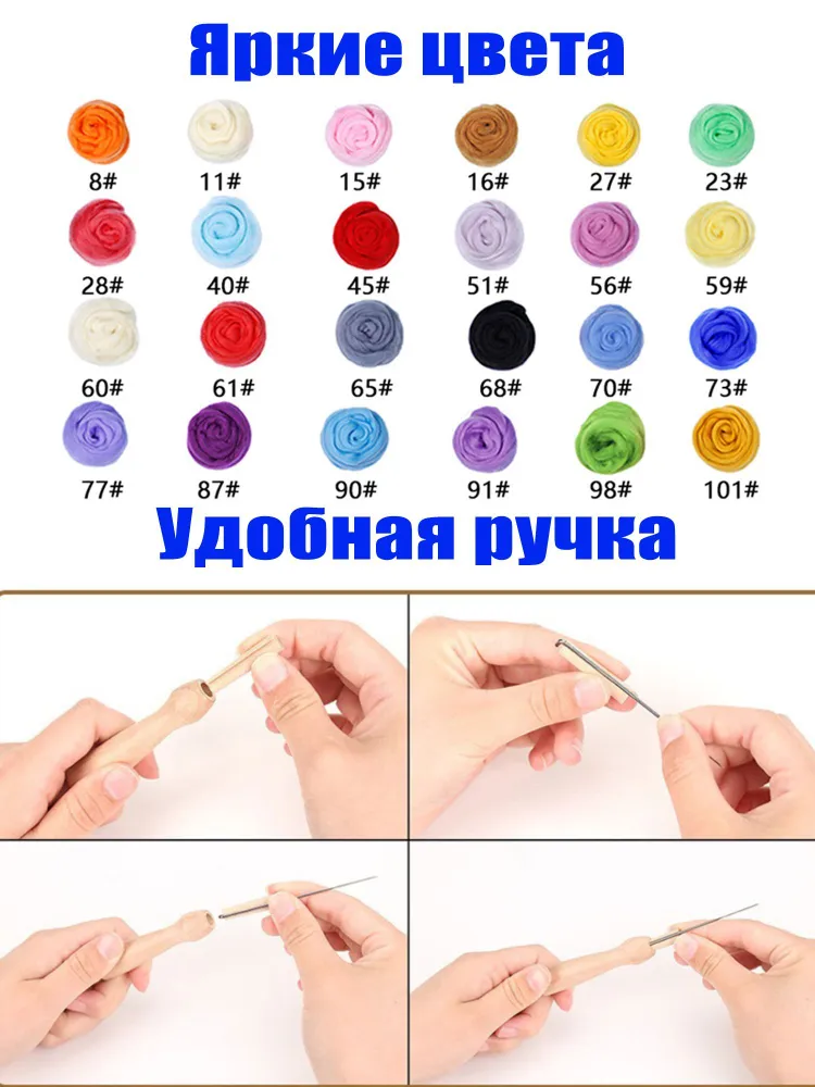 Шерсть для валяния 24 цвета, 24 цв., фото 4