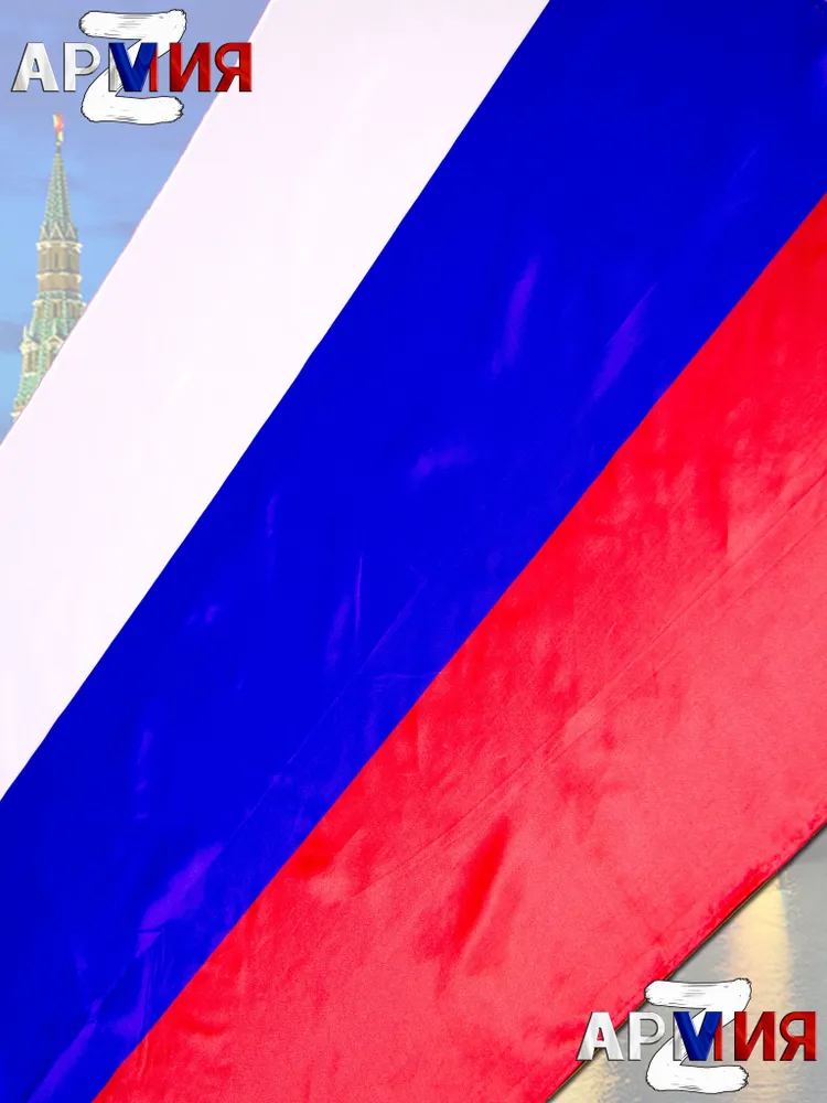 Флаг России Триколор большой без Герба, вариант, фото 5