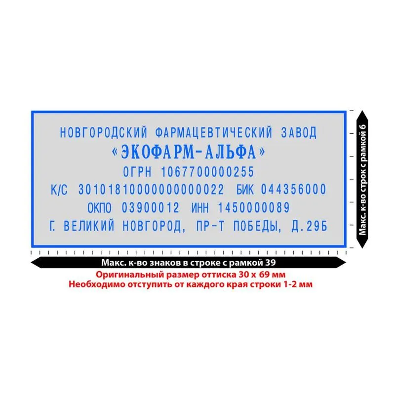 Штамп самонаборный, печать Colop, 8 строк, 69х30 мм, синие чернила, 69x30 мм, фото 6