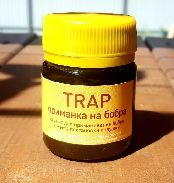 Приманка на бобра TRAP, вариант, фото 5