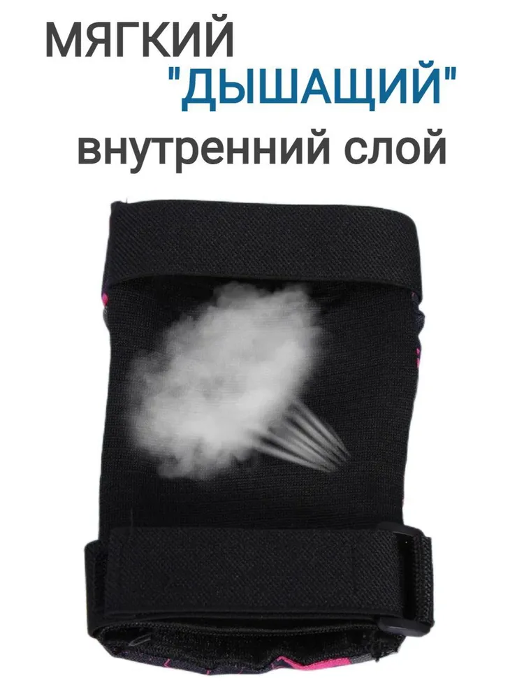 Детский комплект защиты для скейтборда / трюкового самоката / роликов р.M, вариант, фото 4